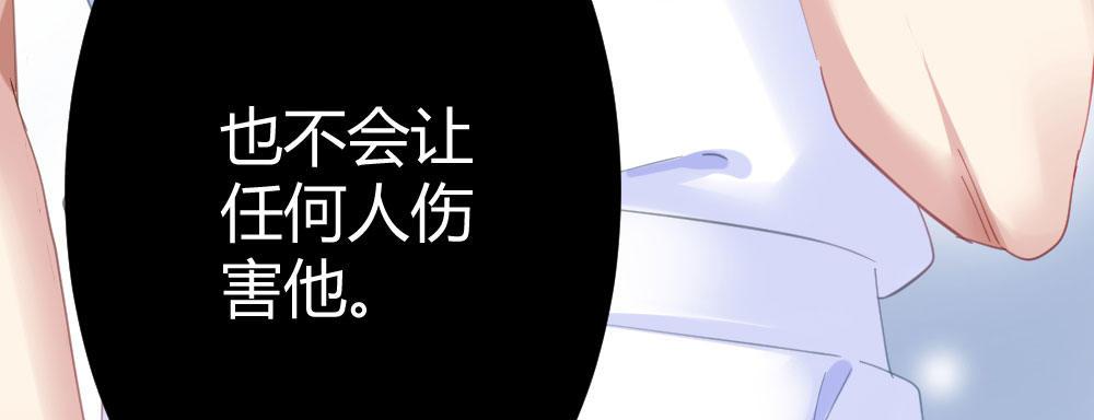 快从我身上下去！韩漫全集-第68话-坦诚无删减无遮挡章节图片 