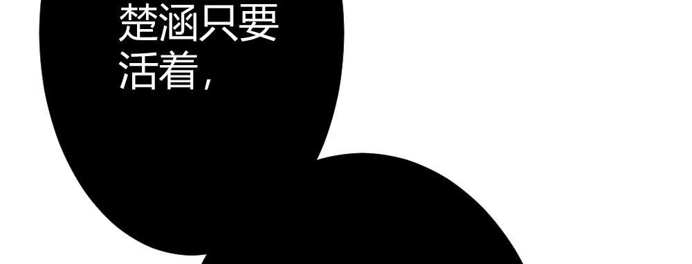 快从我身上下去！韩漫全集-第68话-坦诚无删减无遮挡章节图片 