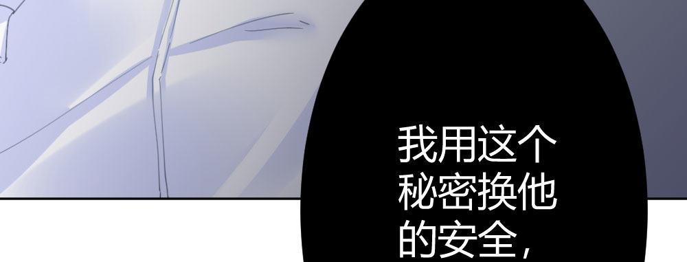 快从我身上下去！韩漫全集-第68话-坦诚无删减无遮挡章节图片 