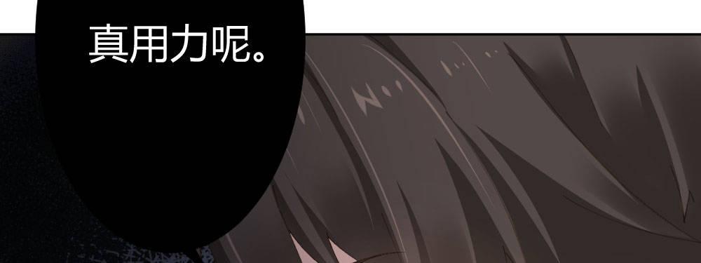 快从我身上下去！韩漫全集-第68话-坦诚无删减无遮挡章节图片 