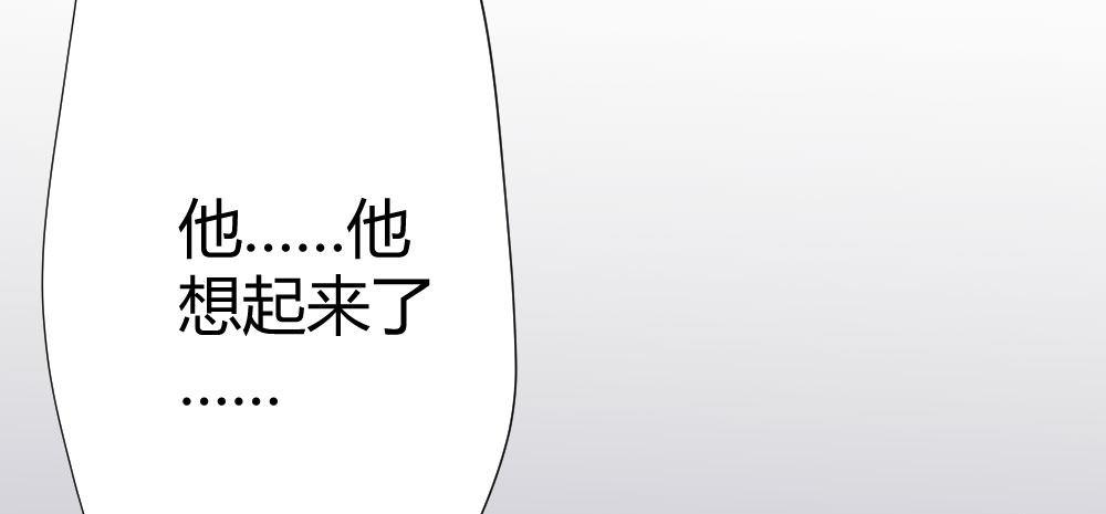 快从我身上下去！韩漫全集-第68话-坦诚无删减无遮挡章节图片 