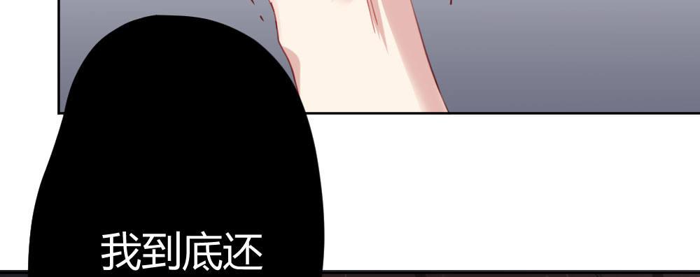 快从我身上下去！韩漫全集-第68话-坦诚无删减无遮挡章节图片 