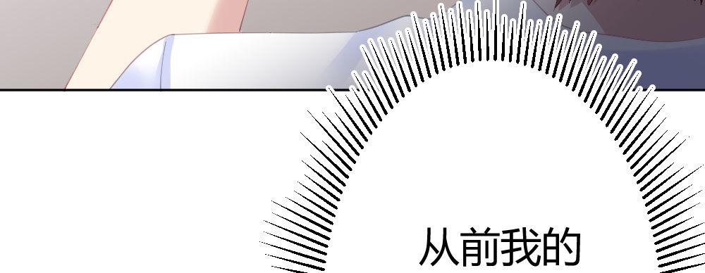 快从我身上下去！韩漫全集-第68话-坦诚无删减无遮挡章节图片 
