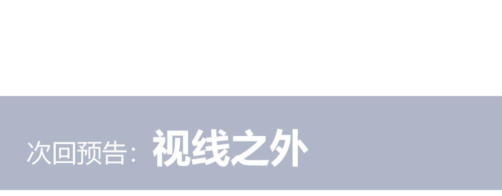 快从我身上下去！韩漫全集-第68话-坦诚无删减无遮挡章节图片 