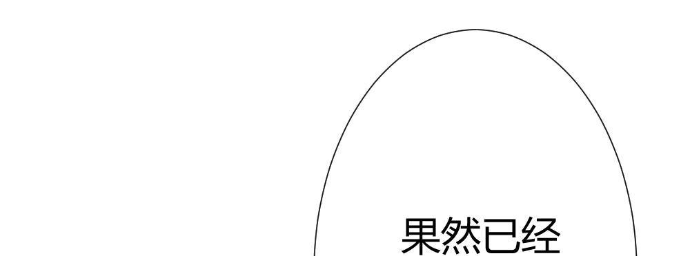 快从我身上下去！韩漫全集-第68话-坦诚无删减无遮挡章节图片 