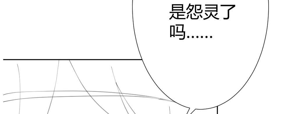 快从我身上下去！韩漫全集-第68话-坦诚无删减无遮挡章节图片 