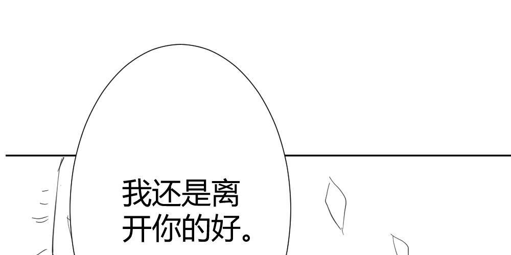 快从我身上下去！韩漫全集-第68话-坦诚无删减无遮挡章节图片 