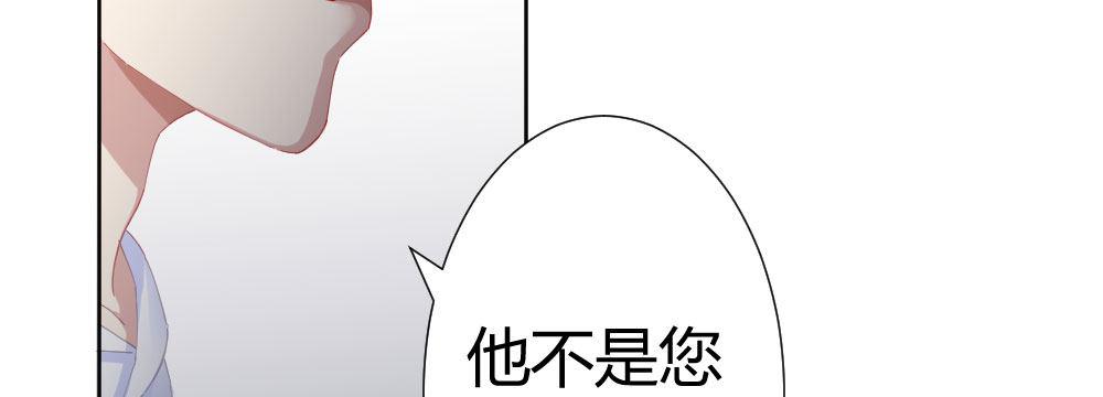 快从我身上下去！韩漫全集-第68话-坦诚无删减无遮挡章节图片 