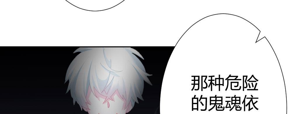 快从我身上下去！韩漫全集-第68话-坦诚无删减无遮挡章节图片 
