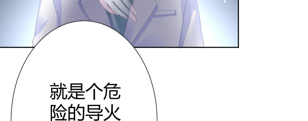 快从我身上下去！韩漫全集-第68话-坦诚无删减无遮挡章节图片 
