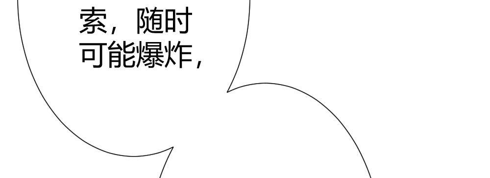 快从我身上下去！韩漫全集-第68话-坦诚无删减无遮挡章节图片 