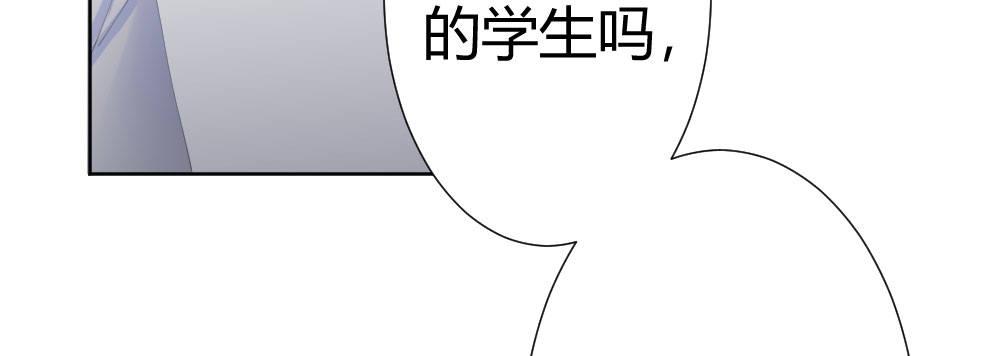 快从我身上下去！韩漫全集-第68话-坦诚无删减无遮挡章节图片 