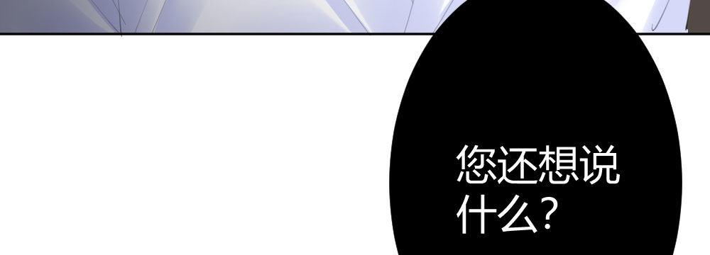 快从我身上下去！韩漫全集-第68话-坦诚无删减无遮挡章节图片 