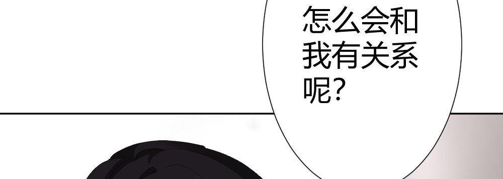 快从我身上下去！韩漫全集-第68话-坦诚无删减无遮挡章节图片 