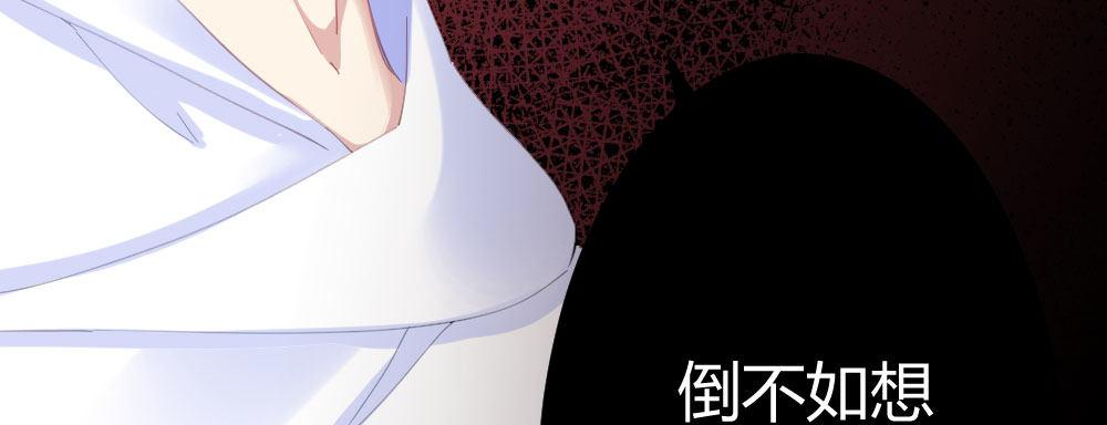 快从我身上下去！韩漫全集-第68话-坦诚无删减无遮挡章节图片 