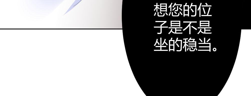 快从我身上下去！韩漫全集-第68话-坦诚无删减无遮挡章节图片 