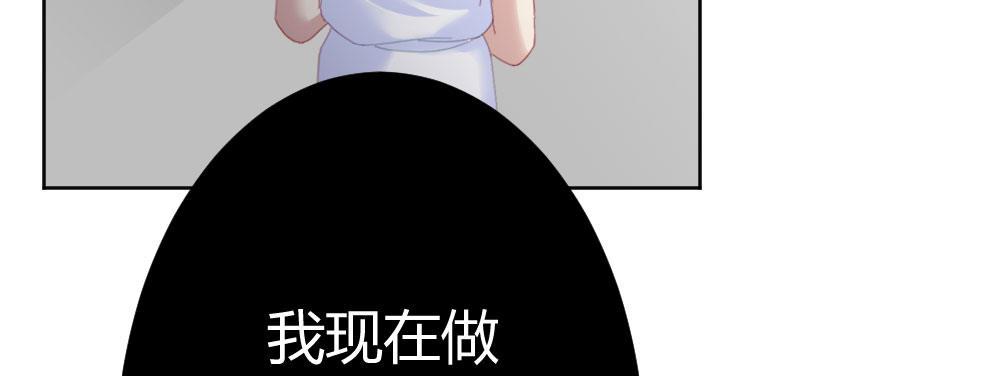 快从我身上下去！韩漫全集-第68话-坦诚无删减无遮挡章节图片 