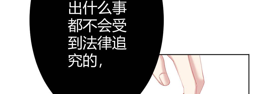 快从我身上下去！韩漫全集-第68话-坦诚无删减无遮挡章节图片 