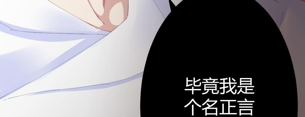 快从我身上下去！韩漫全集-第68话-坦诚无删减无遮挡章节图片 