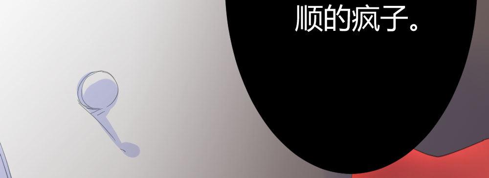 快从我身上下去！韩漫全集-第68话-坦诚无删减无遮挡章节图片 