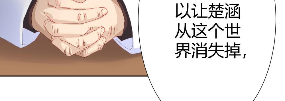 快从我身上下去！韩漫全集-第68话-坦诚无删减无遮挡章节图片 