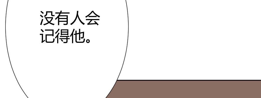 快从我身上下去！韩漫全集-第68话-坦诚无删减无遮挡章节图片 