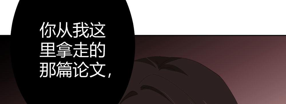 快从我身上下去！韩漫全集-第68话-坦诚无删减无遮挡章节图片 