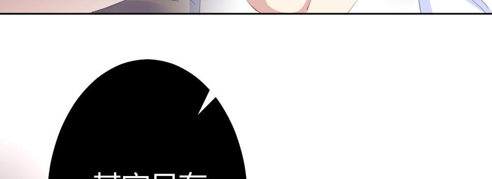 快从我身上下去！韩漫全集-第68话-坦诚无删减无遮挡章节图片 