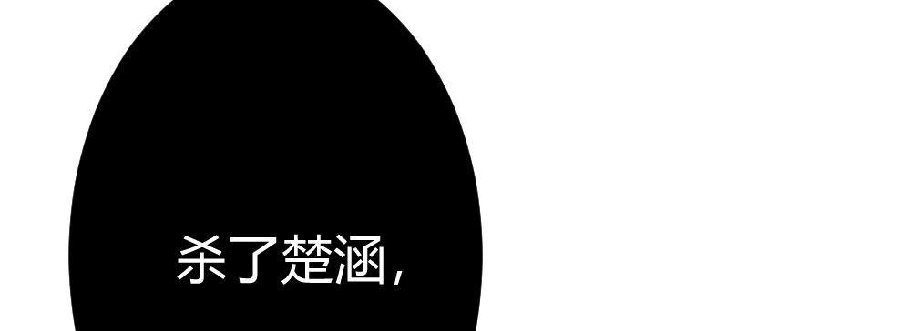 快从我身上下去！韩漫全集-第68话-坦诚无删减无遮挡章节图片 
