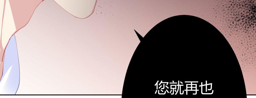快从我身上下去！韩漫全集-第68话-坦诚无删减无遮挡章节图片 