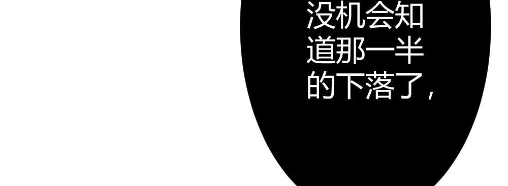 快从我身上下去！韩漫全集-第68话-坦诚无删减无遮挡章节图片 