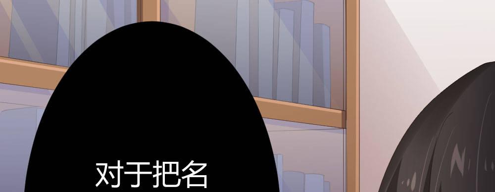 快从我身上下去！韩漫全集-第68话-坦诚无删减无遮挡章节图片 