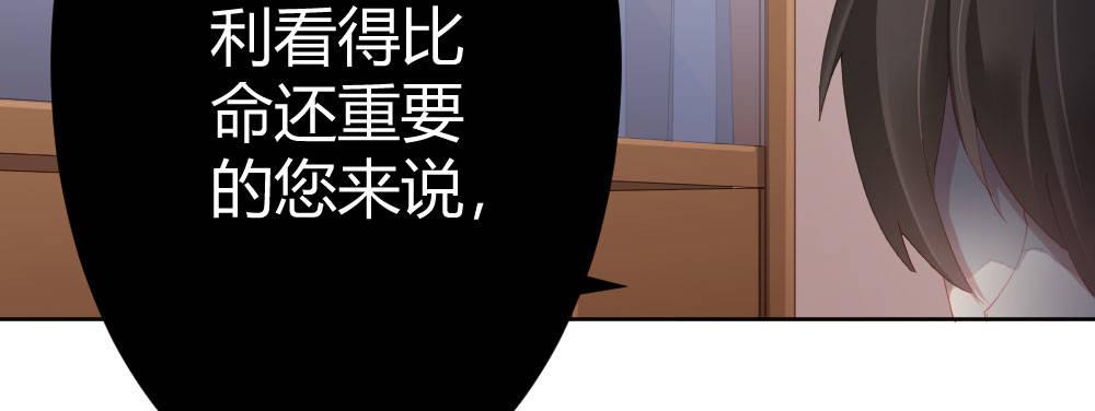 快从我身上下去！韩漫全集-第68话-坦诚无删减无遮挡章节图片 