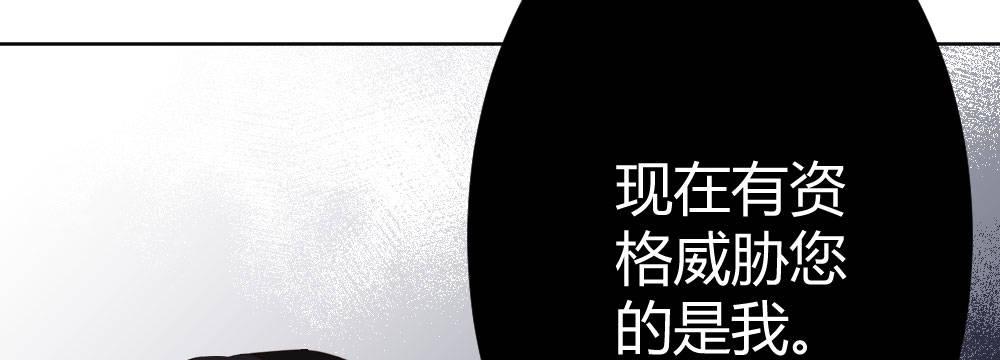快从我身上下去！韩漫全集-第68话-坦诚无删减无遮挡章节图片 