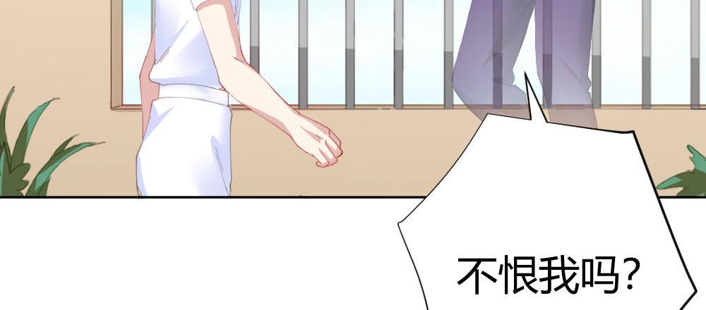 快从我身上下去！韩漫全集-第69话-视线之外无删减无遮挡章节图片 
