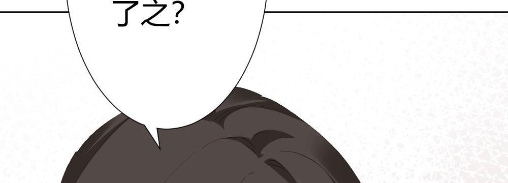 快从我身上下去！韩漫全集-第69话-视线之外无删减无遮挡章节图片 