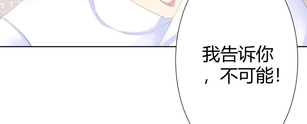 快从我身上下去！韩漫全集-第69话-视线之外无删减无遮挡章节图片 