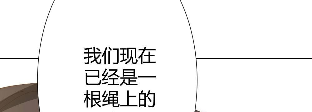 快从我身上下去！韩漫全集-第69话-视线之外无删减无遮挡章节图片 