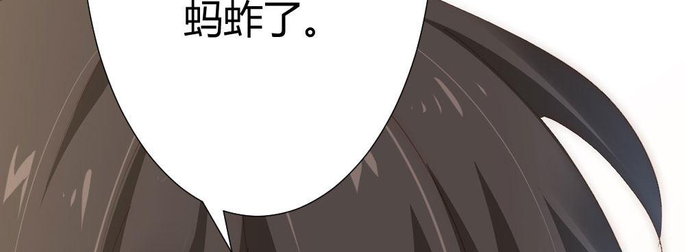 快从我身上下去！韩漫全集-第69话-视线之外无删减无遮挡章节图片 