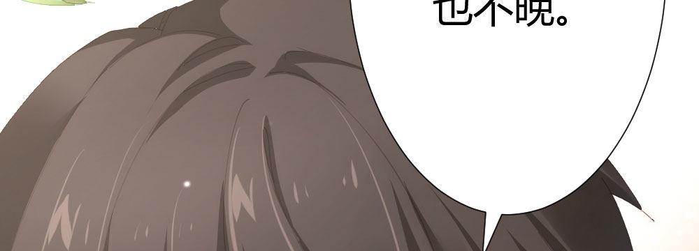 快从我身上下去！韩漫全集-第69话-视线之外无删减无遮挡章节图片 