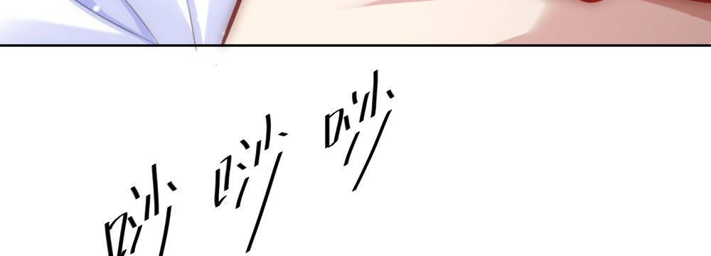 快从我身上下去！韩漫全集-第69话-视线之外无删减无遮挡章节图片 