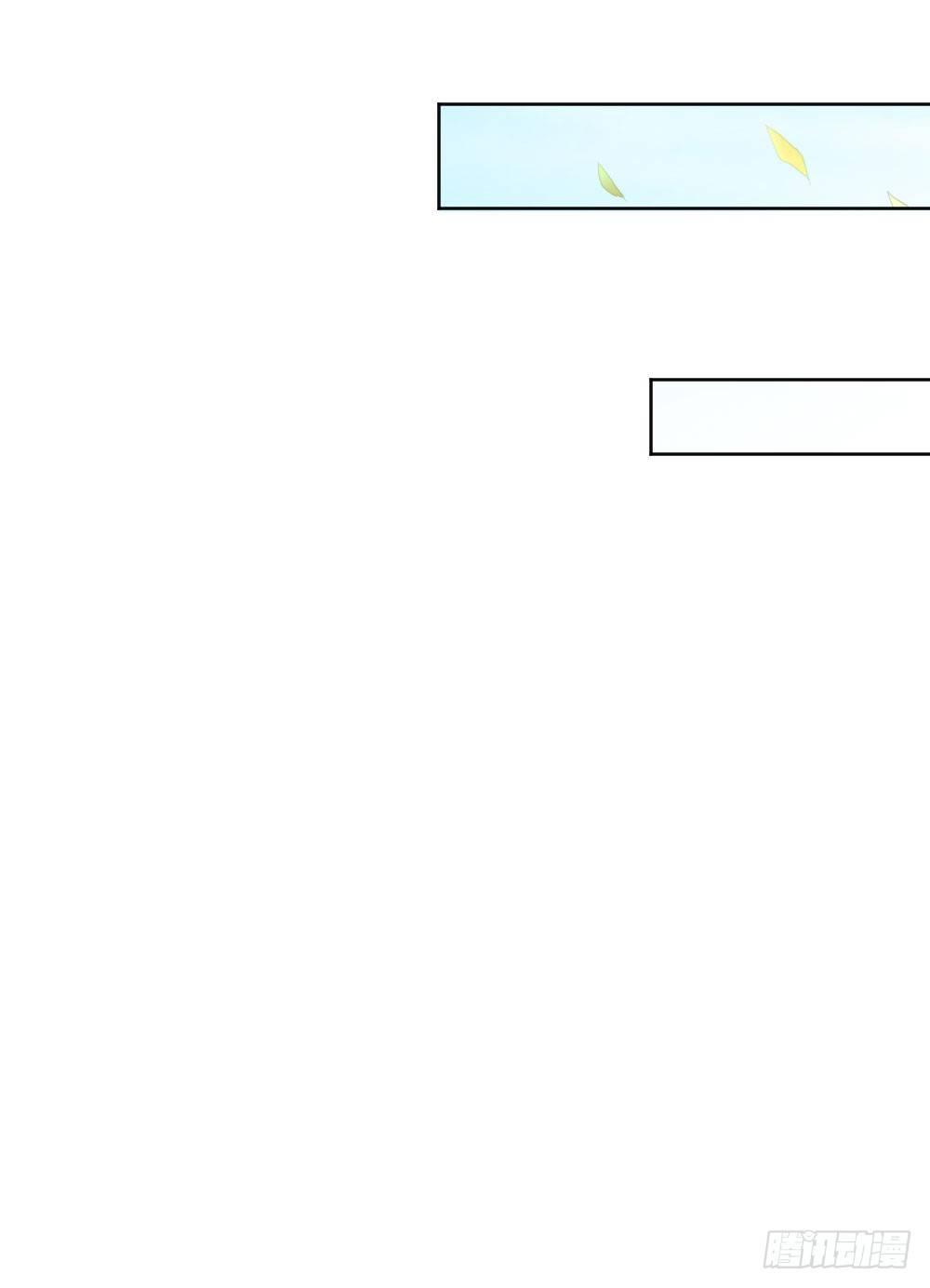 快从我身上下去！韩漫全集-第69话-视线之外无删减无遮挡章节图片 