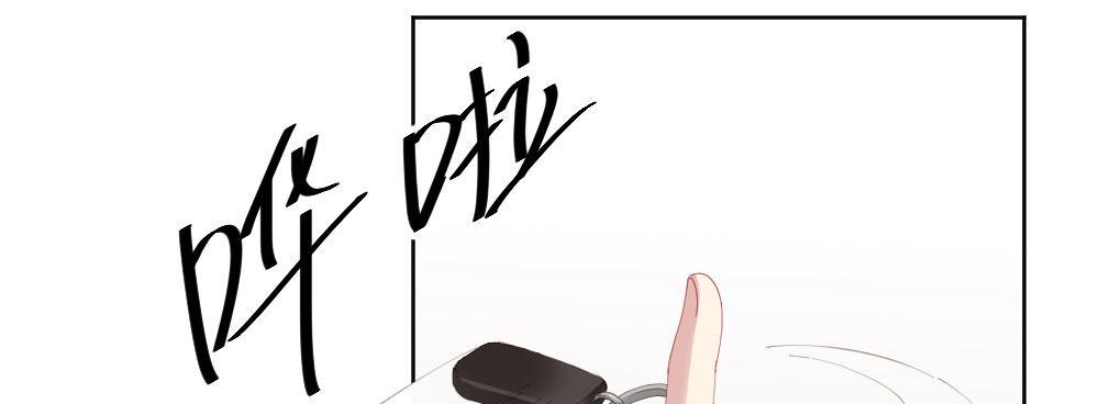 快从我身上下去！韩漫全集-第69话-视线之外无删减无遮挡章节图片 