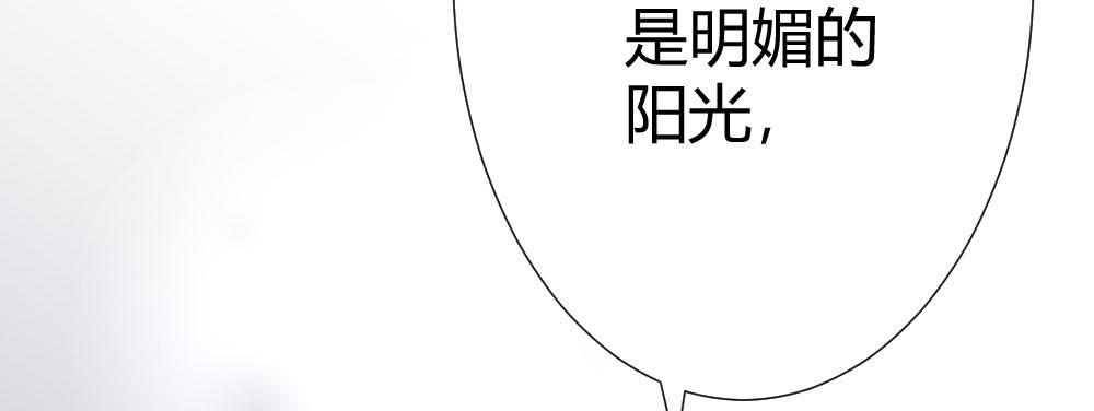 快从我身上下去！韩漫全集-第69话-视线之外无删减无遮挡章节图片 