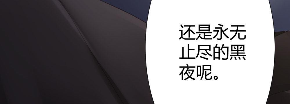 快从我身上下去！韩漫全集-第69话-视线之外无删减无遮挡章节图片 