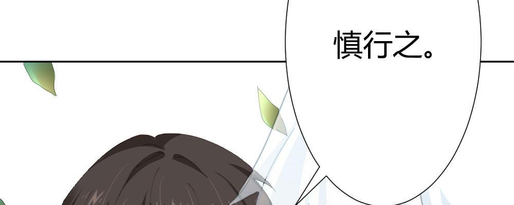 快从我身上下去！韩漫全集-第69话-视线之外无删减无遮挡章节图片 