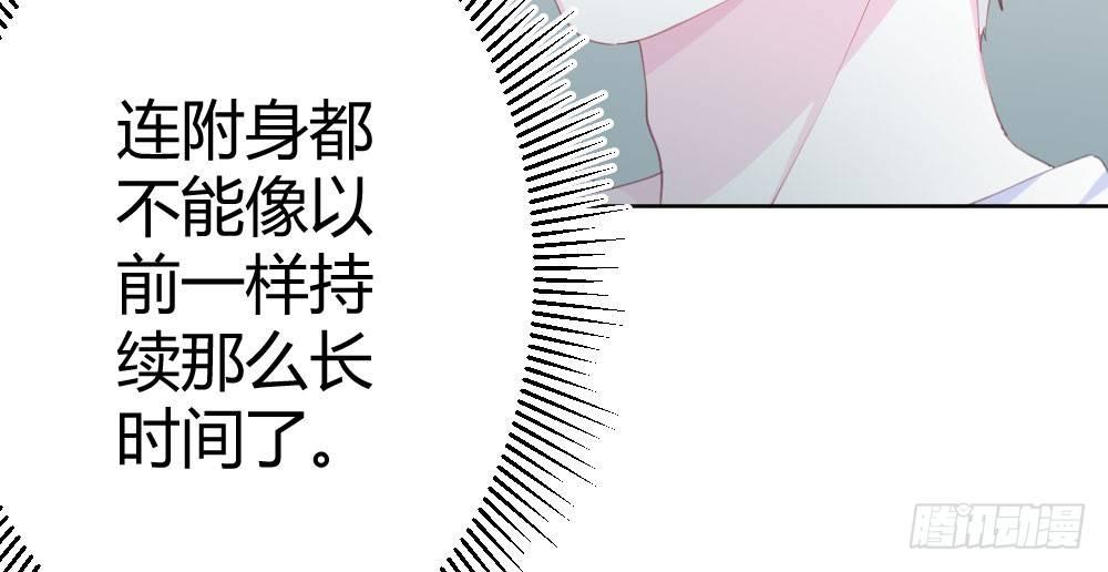 快从我身上下去！韩漫全集-第69话-视线之外无删减无遮挡章节图片 