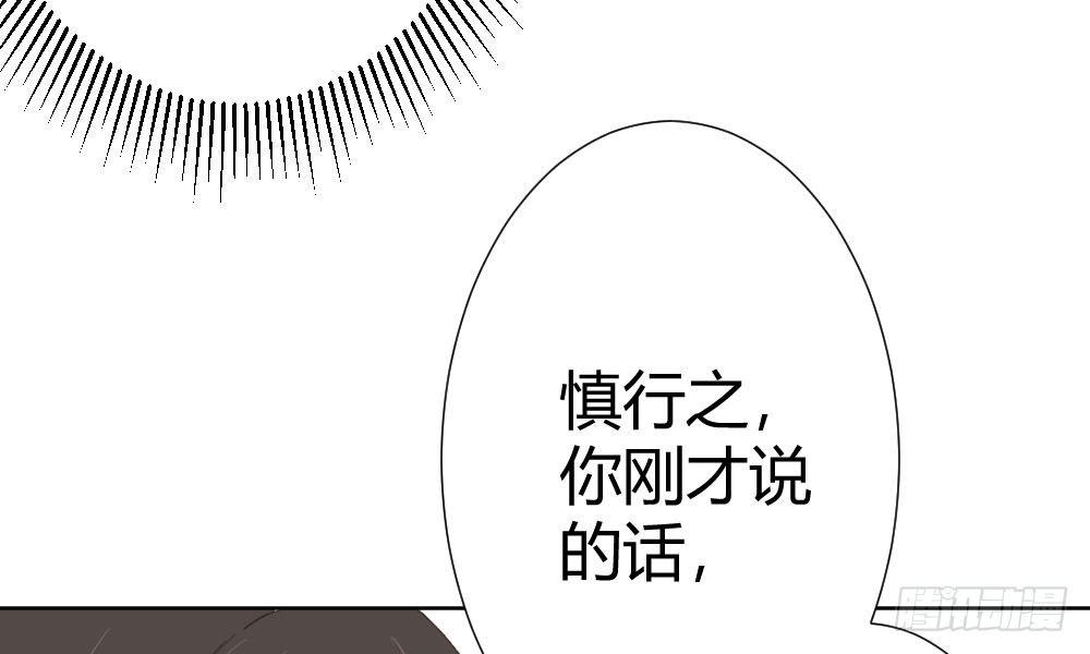 快从我身上下去！韩漫全集-第69话-视线之外无删减无遮挡章节图片 