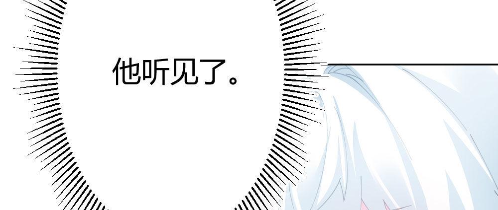 快从我身上下去！韩漫全集-第69话-视线之外无删减无遮挡章节图片 