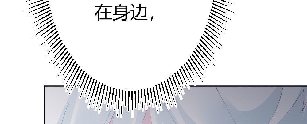 快从我身上下去！韩漫全集-第69话-视线之外无删减无遮挡章节图片 